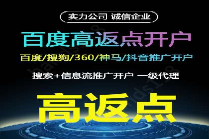时尚博主如何利用SEM托管服务扩大影响力